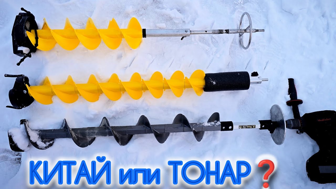 Про Китайский шнек. Полный обзор.
