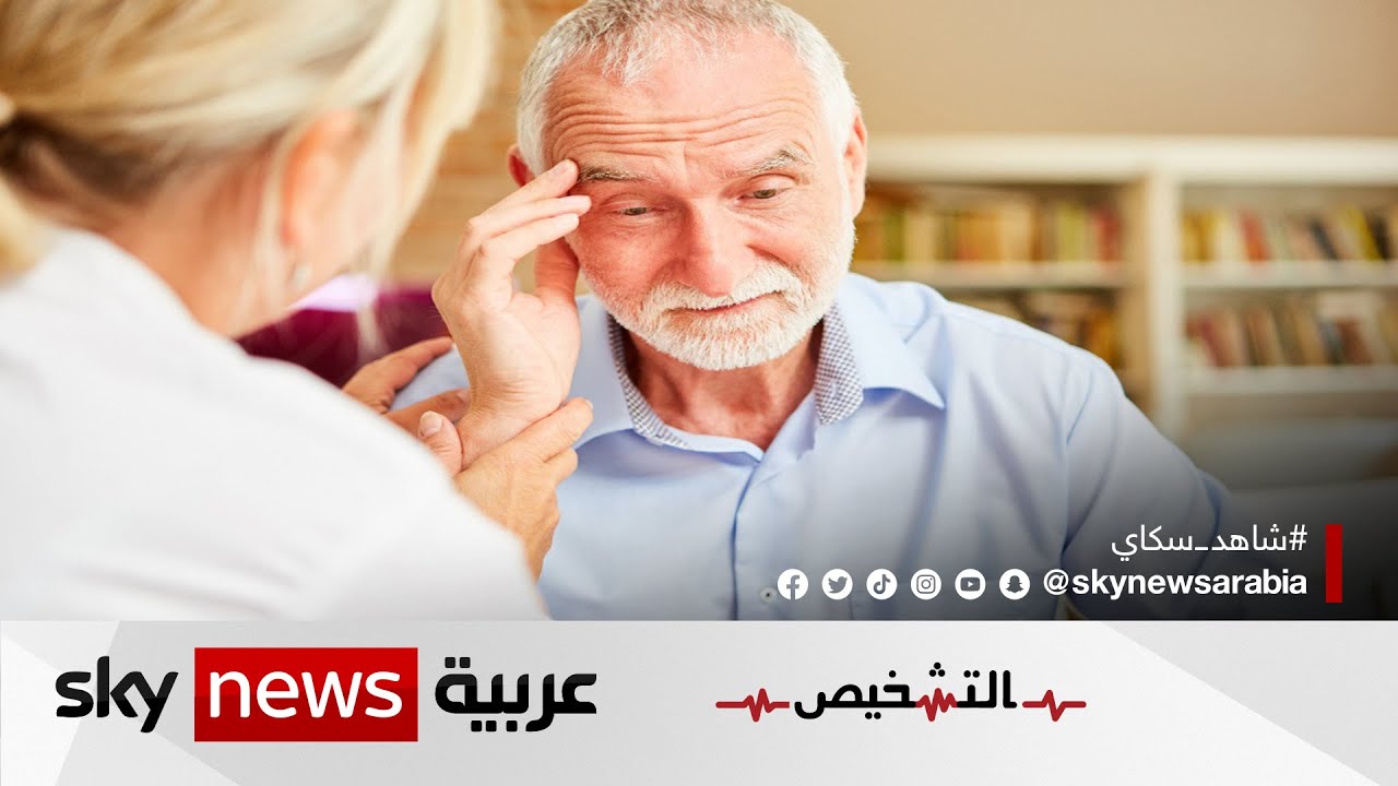 النسيان وضعف الذاكرة وكيفية التغلب عليه..طرق مثبتة علميا | #برنامج_التشخيص