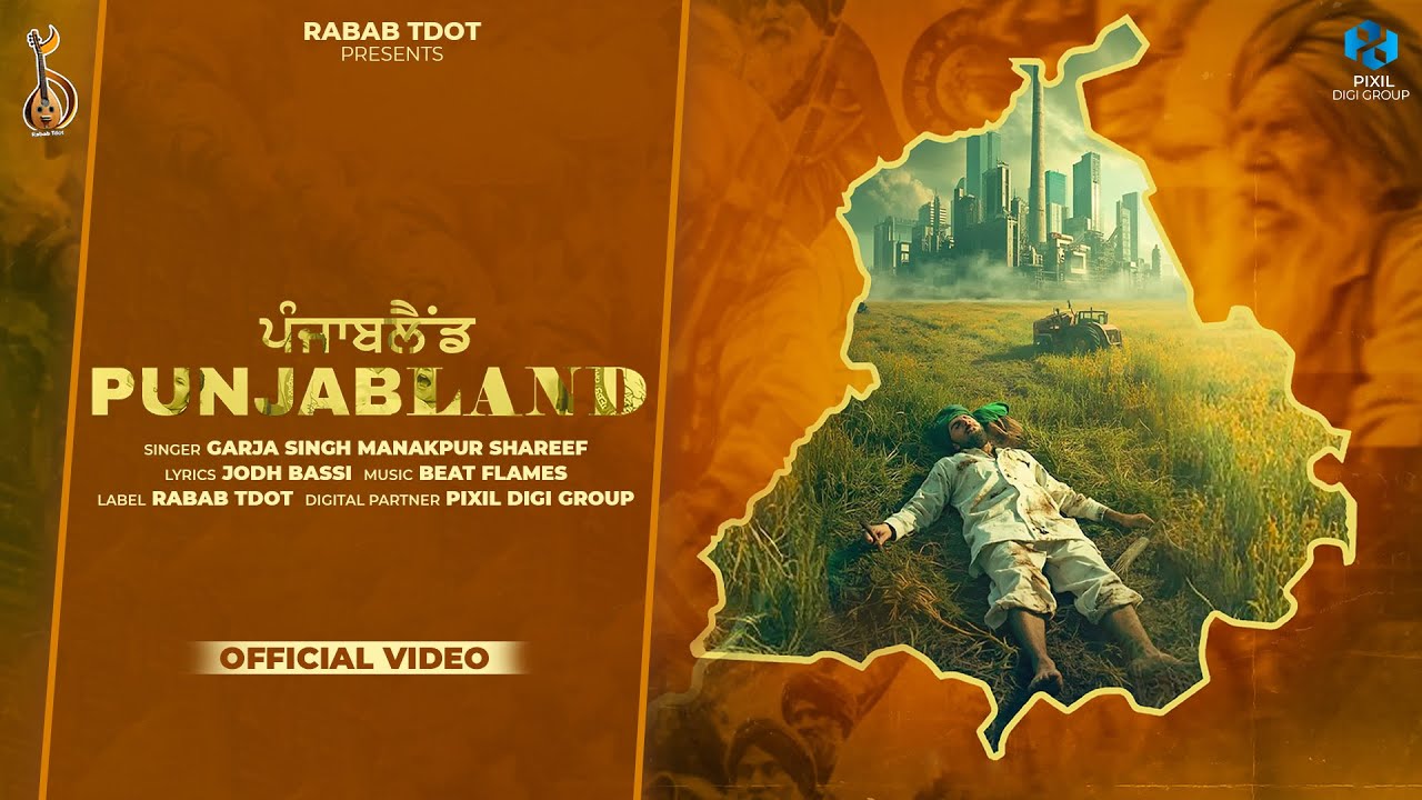 🎧 PunjabLand (lyrical Video) | Garja Singh Manakpur Shareef | Jodh Bassi | Rabab Tdot |