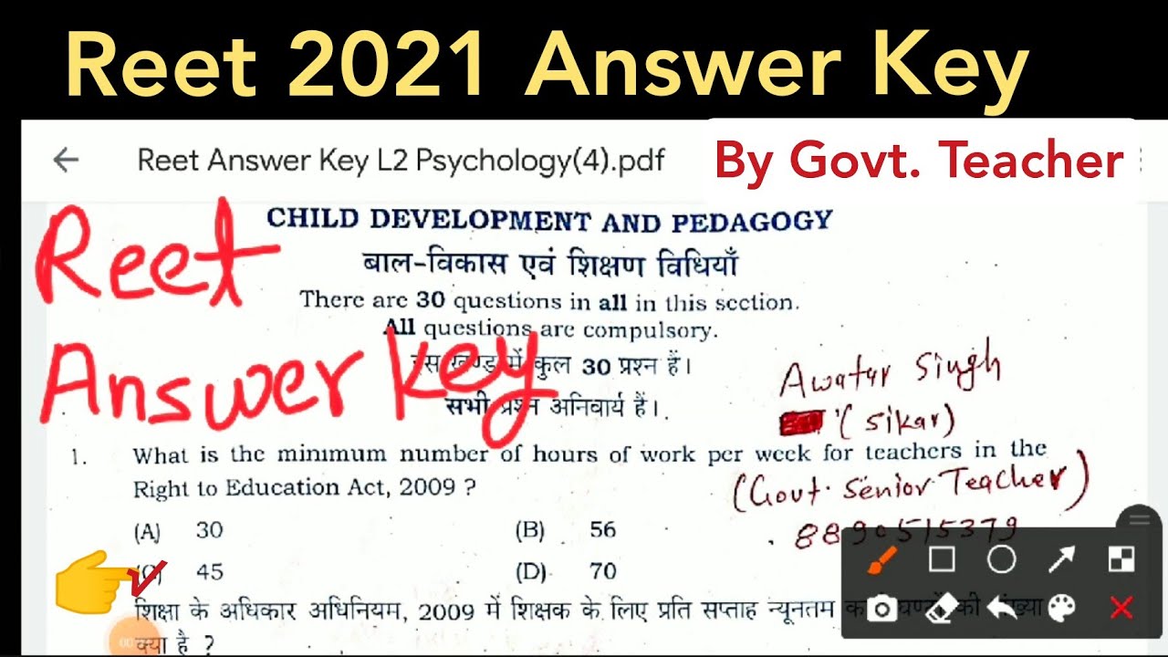 Reet Answer Key 2021 | Reet Answer Key Analysis | REET Level 2 Answer Key By Awatar Sir