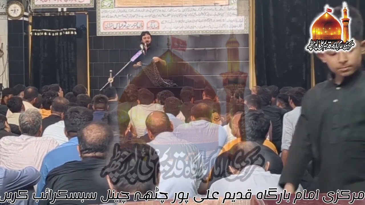 Zakir Raja Tahir Abbas 1 Muharram 2025 Markazi Imam Bargah Qadeem Ali Pur Chattha