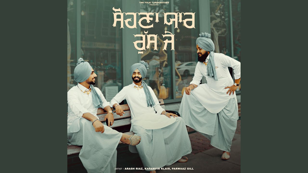 Sohna Yaar Russ Je (feat. Karanvir Klair)