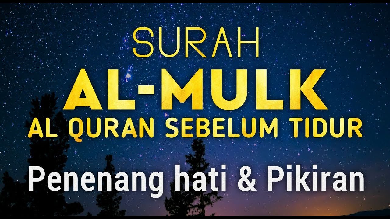BACAAN INDAH SURAH AL MULK, MUROOTAL PENGANTAR TIDUR | TERHINDAR API NERAKA