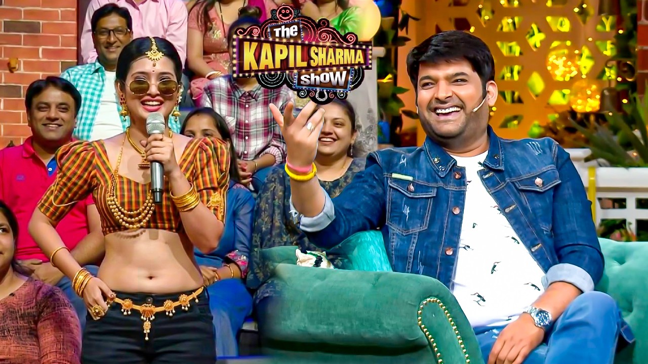 इस एक लड़की ने बदल दिया कपिल के शो का माहौल | The Kapil Sharma Show S2