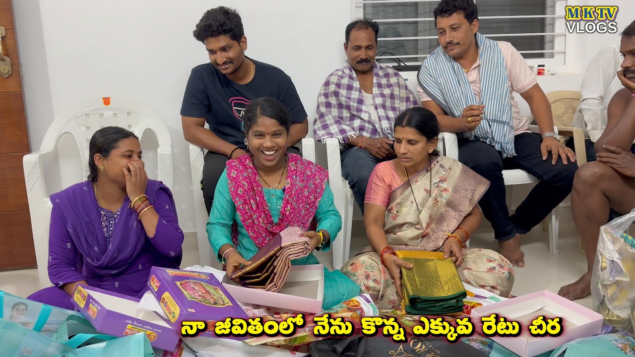నా జీవితంలో నేను కొన్న ఎక్కువ రేటు చీర || MKTV VLOGS #MKTVVARSHINI #VLOG 789
