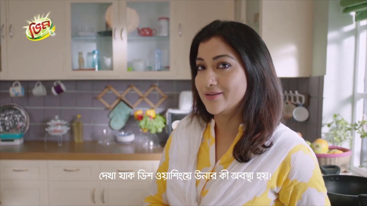 Deepa Khandokar | Vim Liquid Double Dish Challange