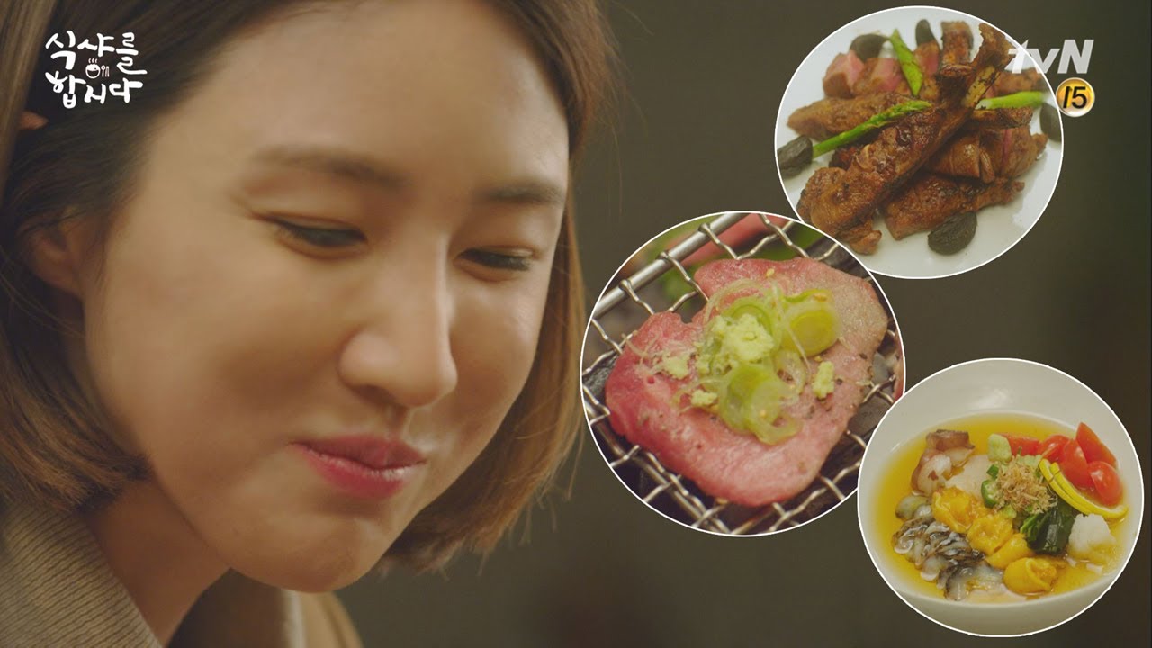 수경만을 위해 준비한 완벽한 한끼 식샤를 합시다 Let′s eat together