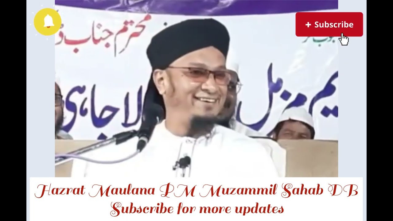 Islahe E Muashara Bayan by Hazrat maulana P M muzammil sahab Rashadi D.B | Latest bayan 2023