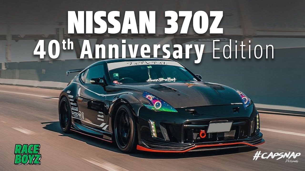 ฉลองครบรอบ 40 ปี ดียังไง? - Nissan 370Z 40th Anniversary Edition