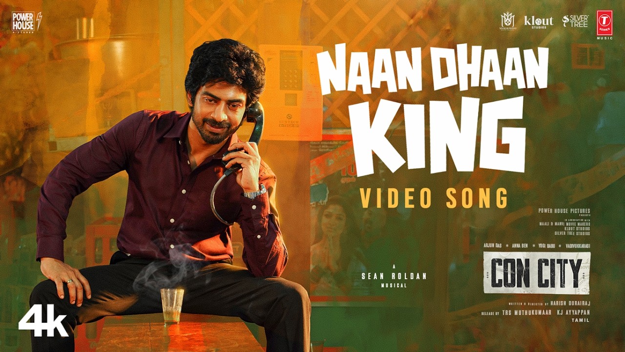 Naan Dhaan King Video | Con City | Arjun Das | Anna Ben | Yogi Babu | Sean Roldan | Harish Durairaj