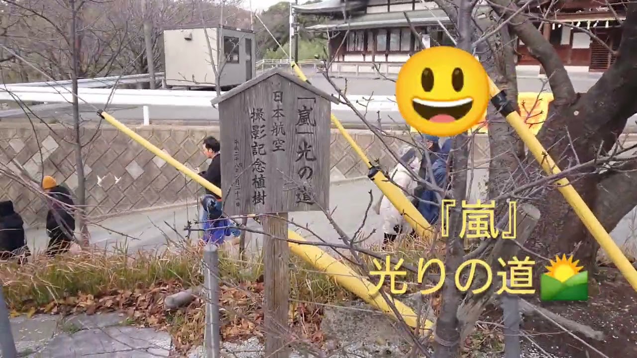 ⭐(初詣)⭐😊🎍🎉福岡県福津市『宮地嶽神社⛩️)行ってみました(6分半)ゆっくりご覧下さい🤗❤️💕🔔✨🎁✨💝