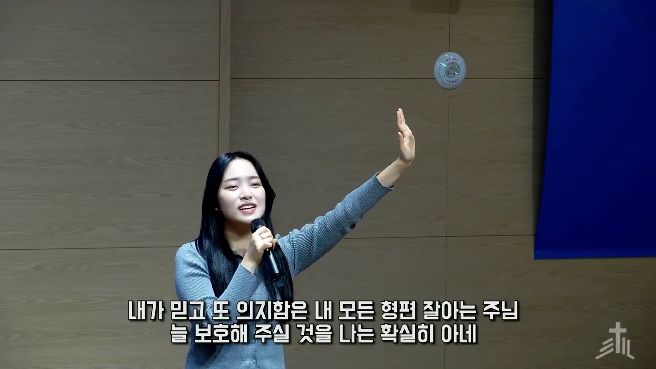 오산소망교회  한소망예배(2026 03 15) | 경배와 찬양 | 하늘소리 청년팀