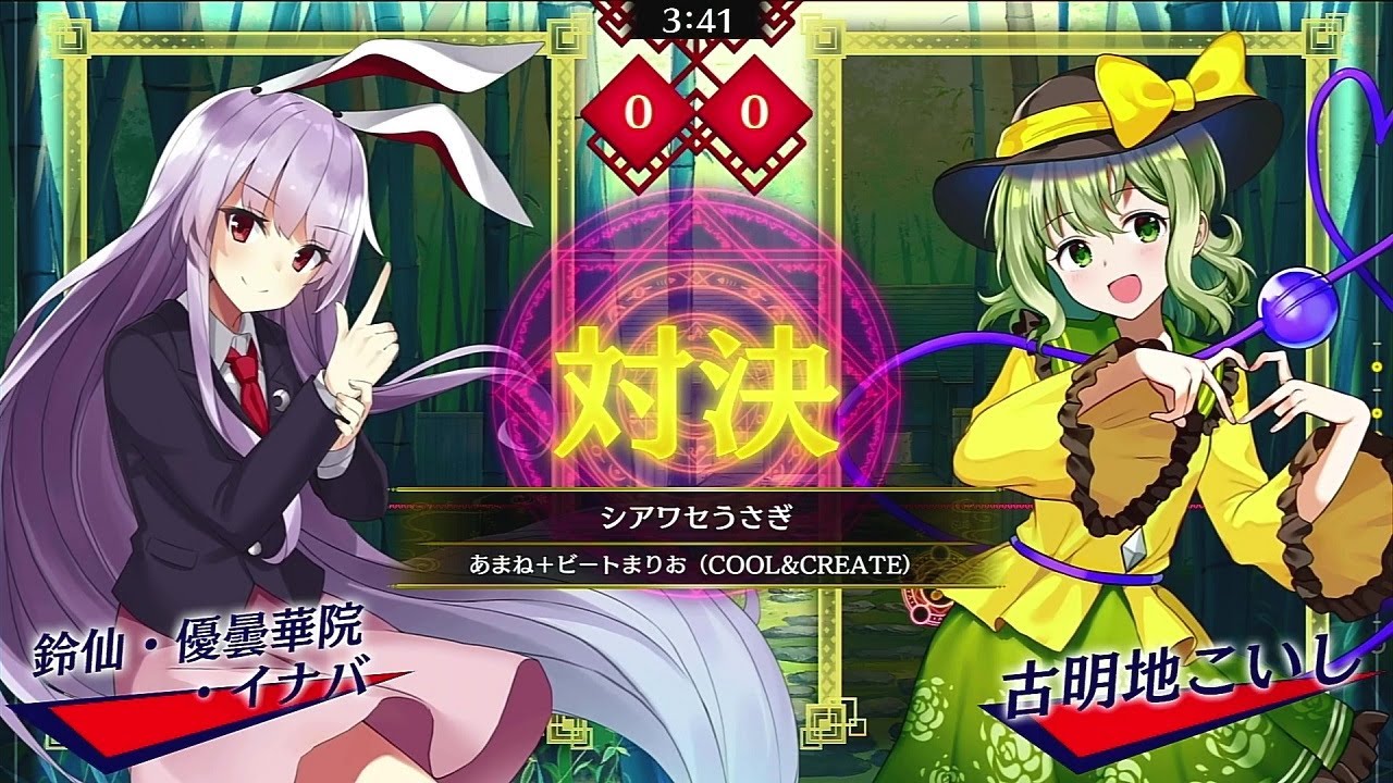 東方スペルバブル#145　シアワセうさぎ