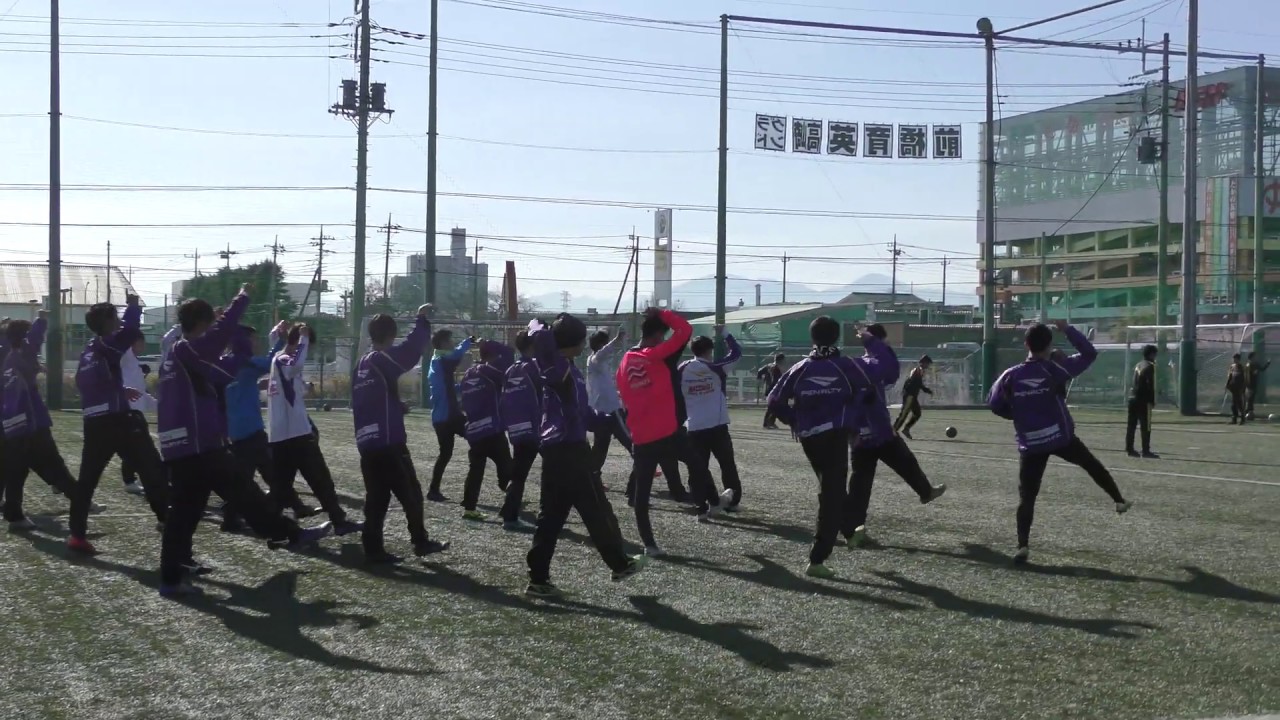 中央学院高校サッカー部　試合前アップダンス　2019/12/14 Shape of you、Billie Jean