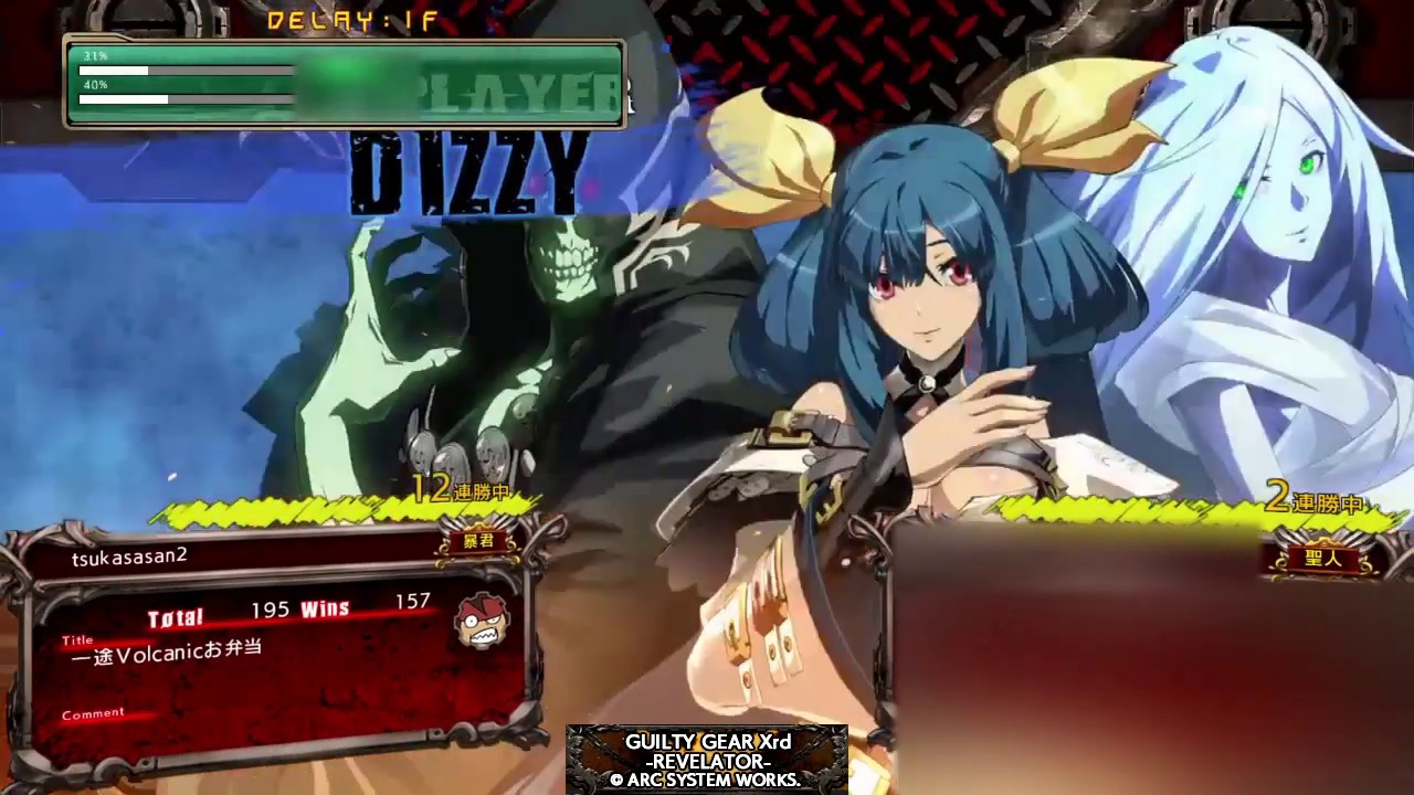 【GGXrd】もっちーソル vs ディズィー 【ランクマ】