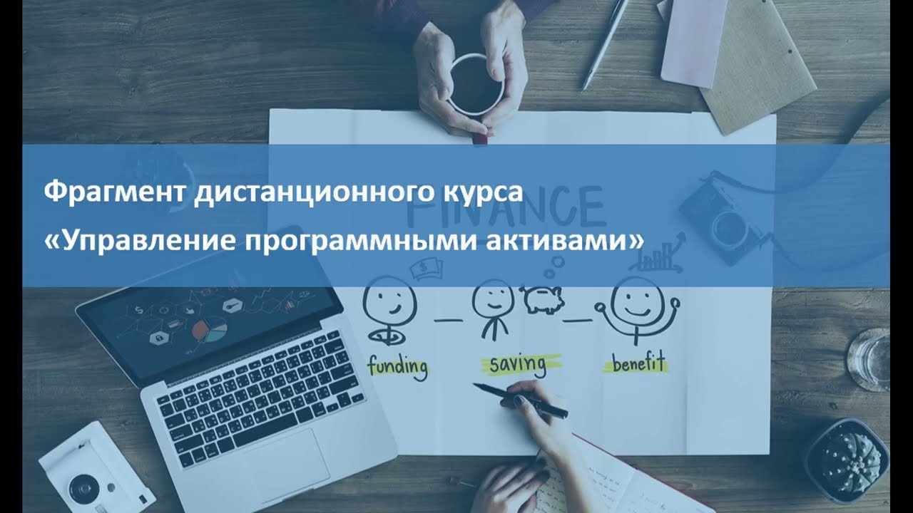 Дорожная карта внедрения  SAM