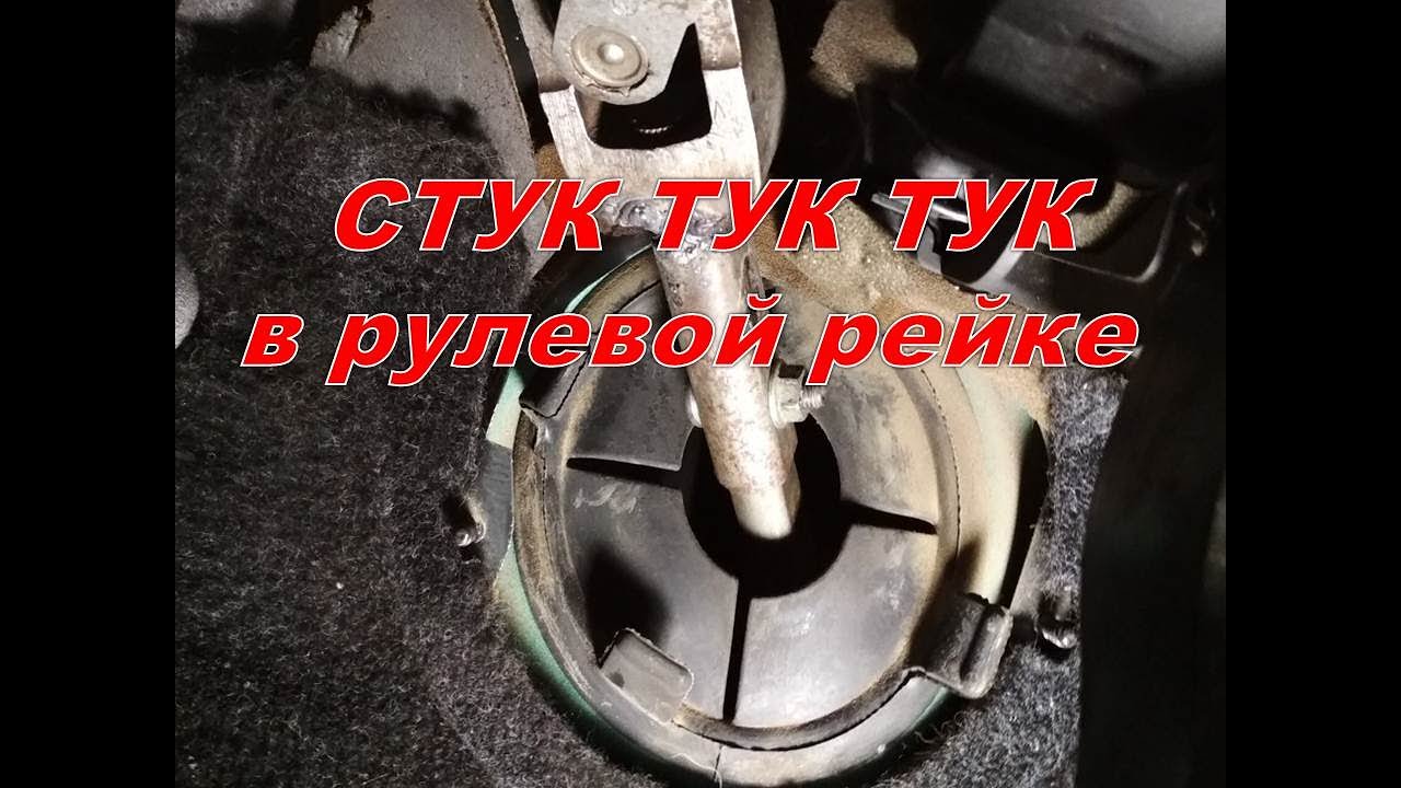 VW Passat B3 стук  в рулевой колонке Вибрация в салоне ДВС 2Е VW