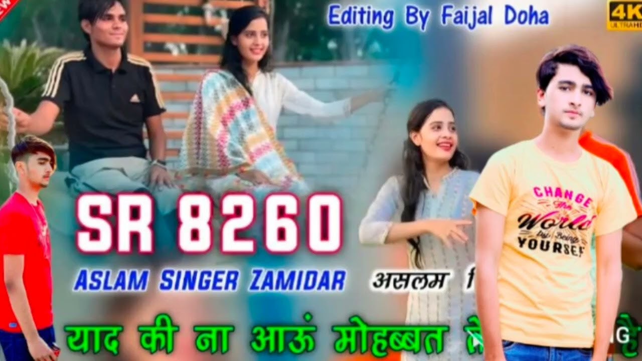 SR 8260 / असलम सिंगर न्यू सॉन्ग / 4K Audio Song / Aslam Singer Deadwal / New Mewati Song