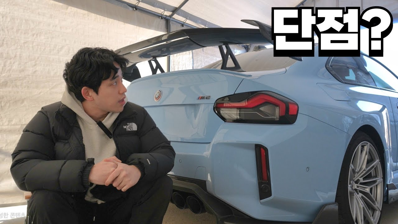 BMW M2 8달간 1만km 타고 느낀점 (feat. M2 cs)