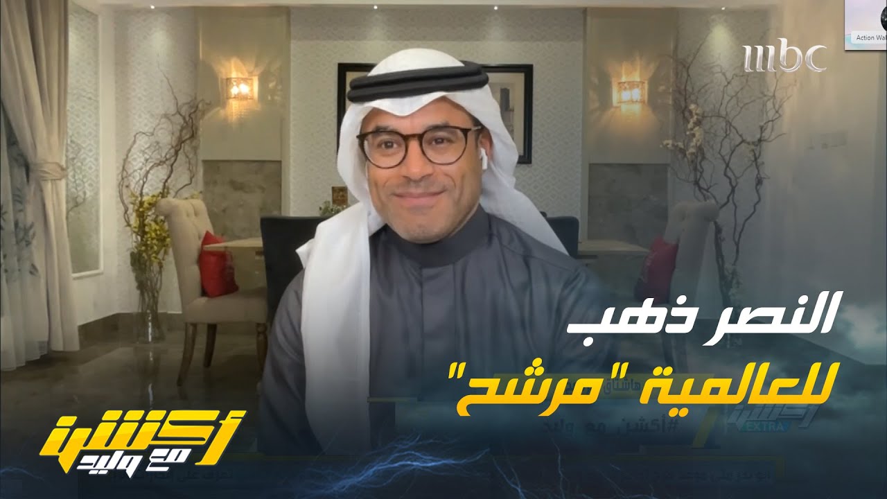 محمد الشيخ: التعاقد مع #رونالدو لا يساوي تحقيق البطولات القارية والتواجد بالعالمية