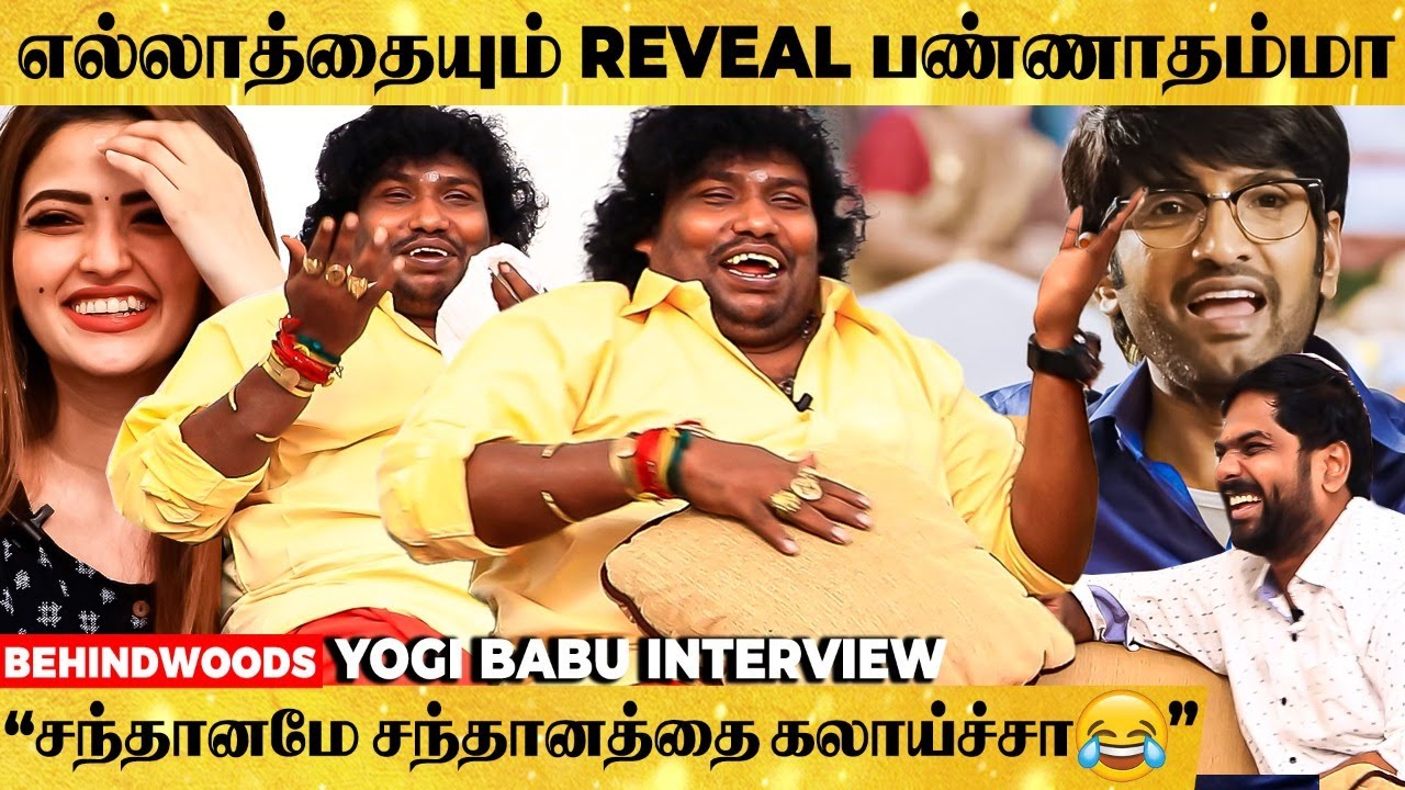 Yogi Babu: 