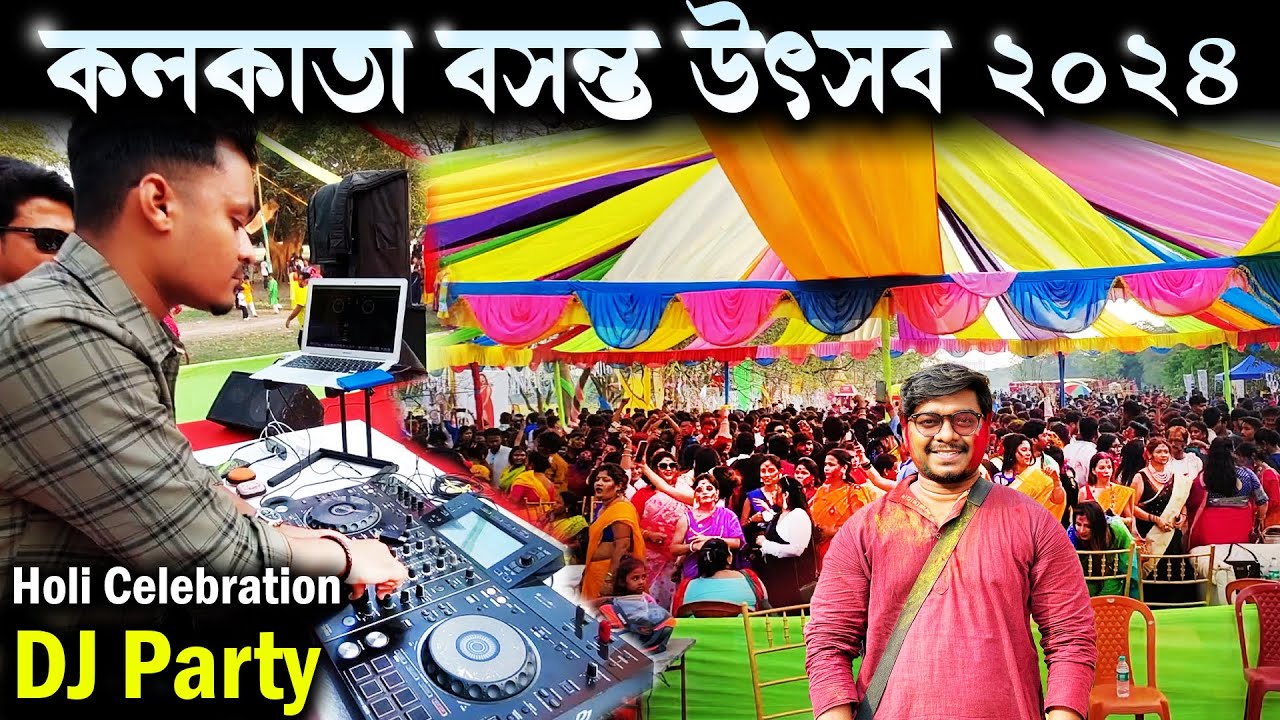কলকাতায় বসন্ত উৎসব ২০২৪😍Kolkata Basanta Utsav 2024🥰Holi 2024😍Dol Purnima😍Basanta Utsav in Kolkata