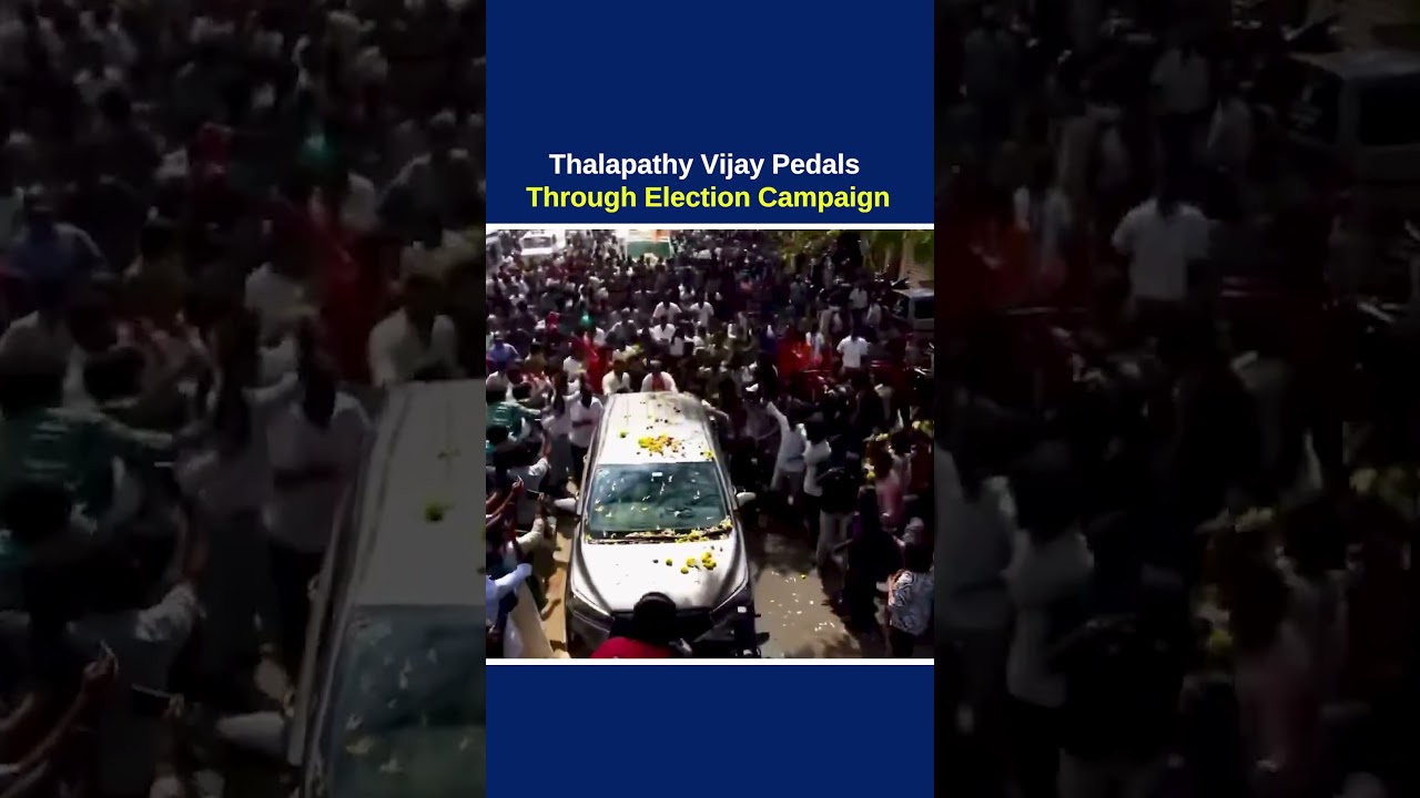 Thalapathy Vijay Pedals Through Election Campaign | NewsTube