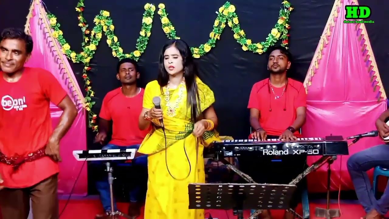 বেয়াই গো বিয়ে বাড়ির গীত। নীলাঞ্জনা Baul Gaan Baul song 