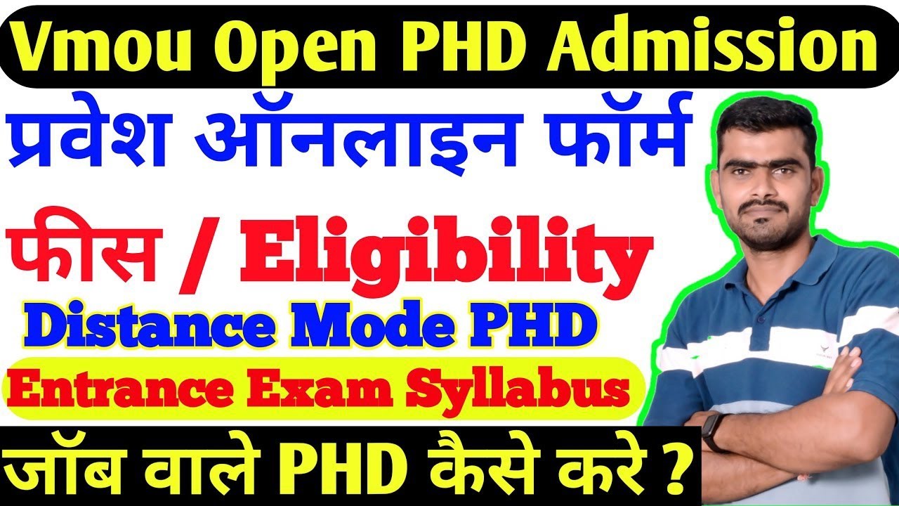 ओपन यूनिवर्सिटी पीएचडी प्रवेश Vmou Open PHD Entrance Exam Form Distance Phd kaise kare Research Phd