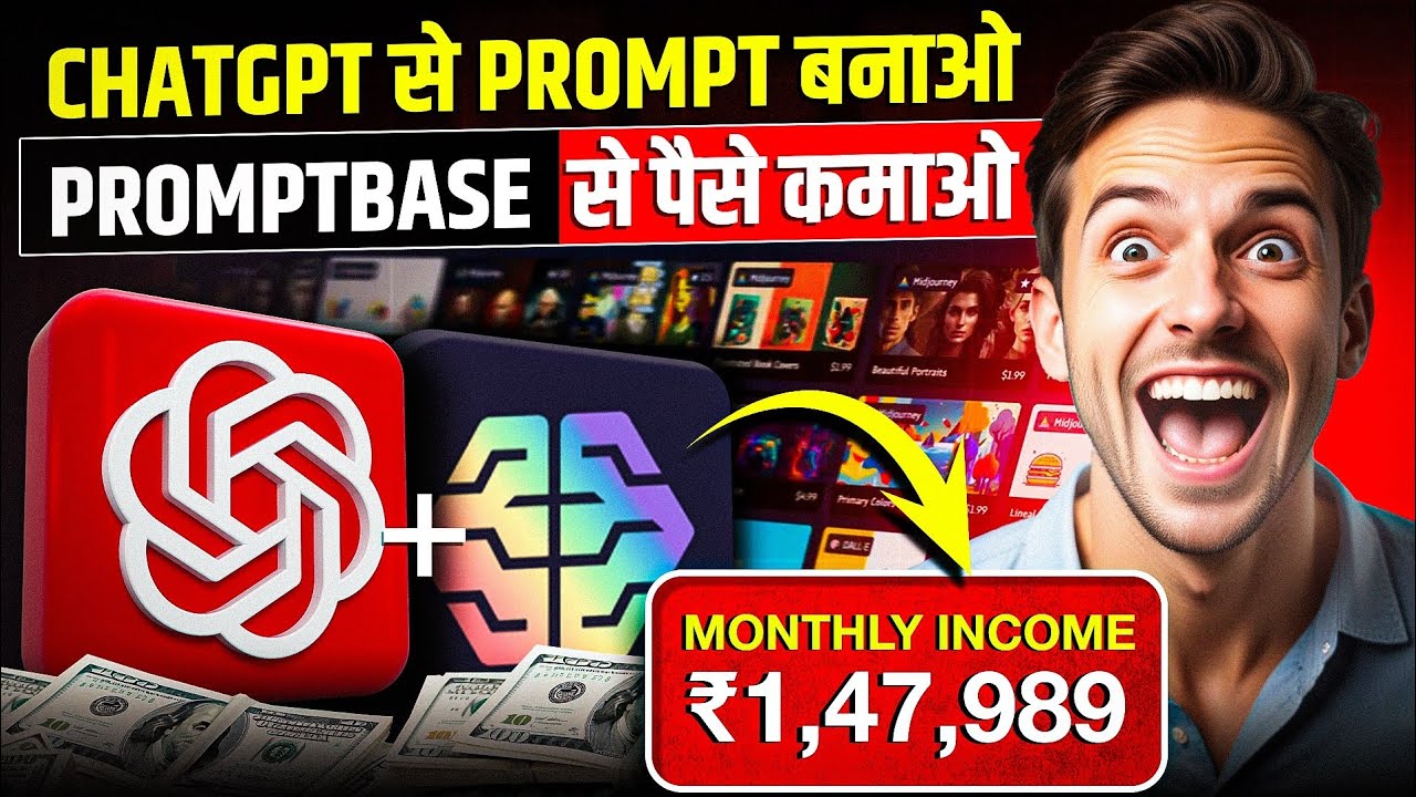 How To Make Money With Promptbase | Sell Your Own Ai Prompts | Step By Step Guide IN 2025