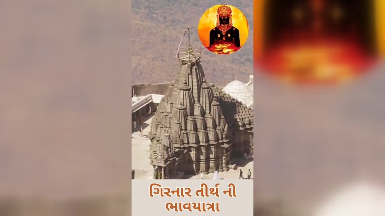 Dadar Highlight- Girna rBhavyatra -15-9-2024