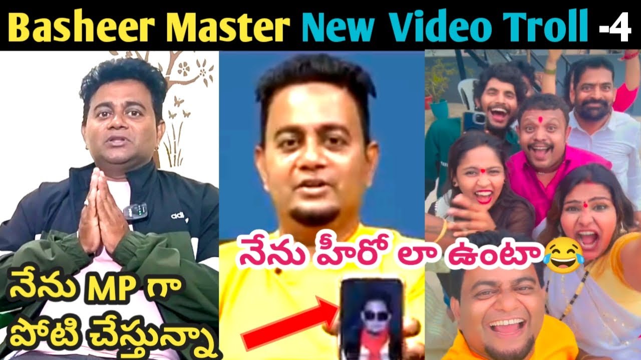 Basheer Master Funny Dance Troll Part-4 || Funny Dance Videos || KoiKoi Trolls