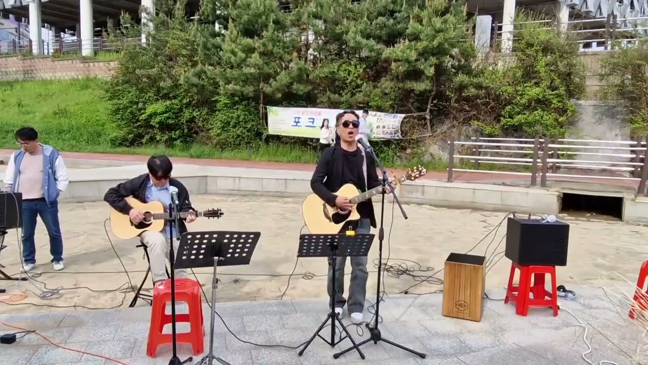 빗속에서 커버