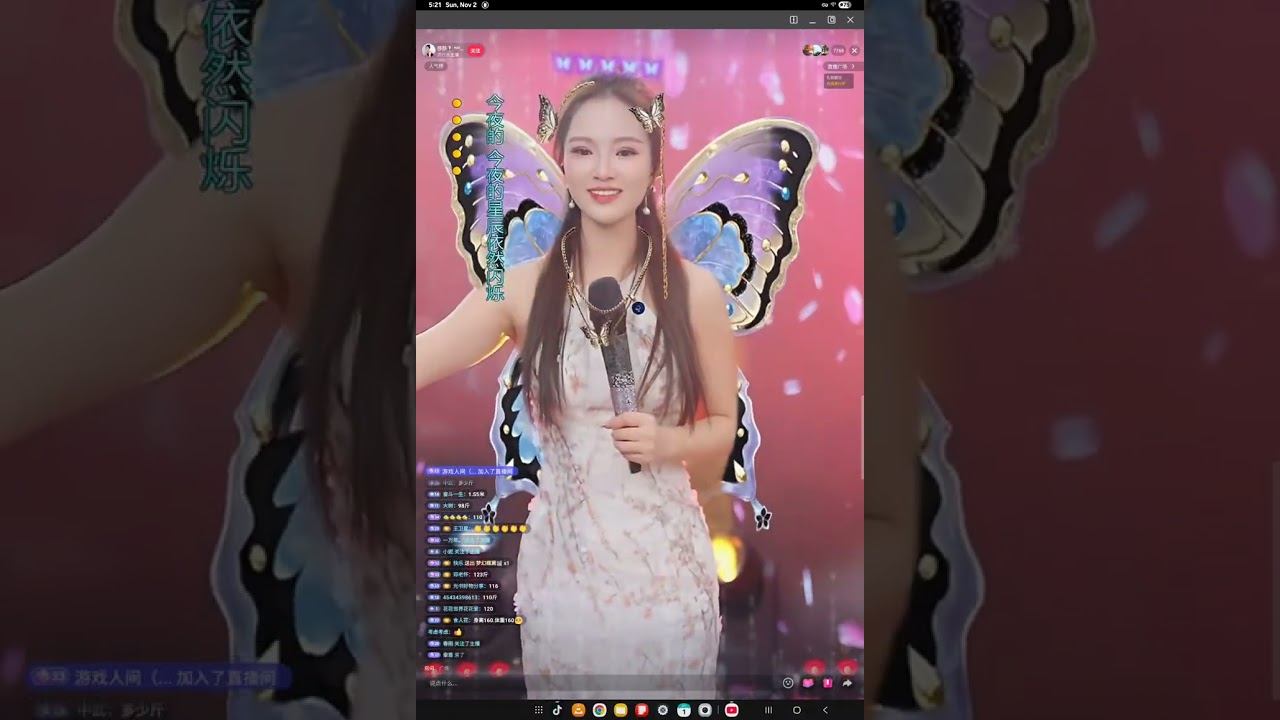 莎莎🎙️ ⁹²³³（招徒弟）11.2.25