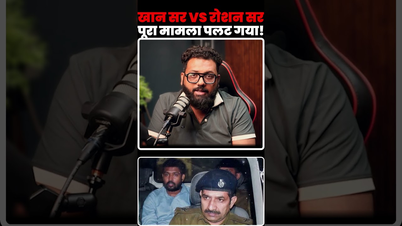 Han Sir vs Roshan Sir: From Poster War to Gunfire! The Biggest Controversy in the Bihar Coaching ...