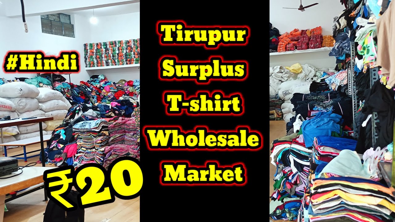 TIRUPUR SURPLUS T-SHIRT WHOLESALER MARKET