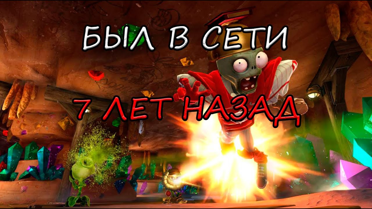 Купил аккаунт для одной игры, но получил нечто большее...