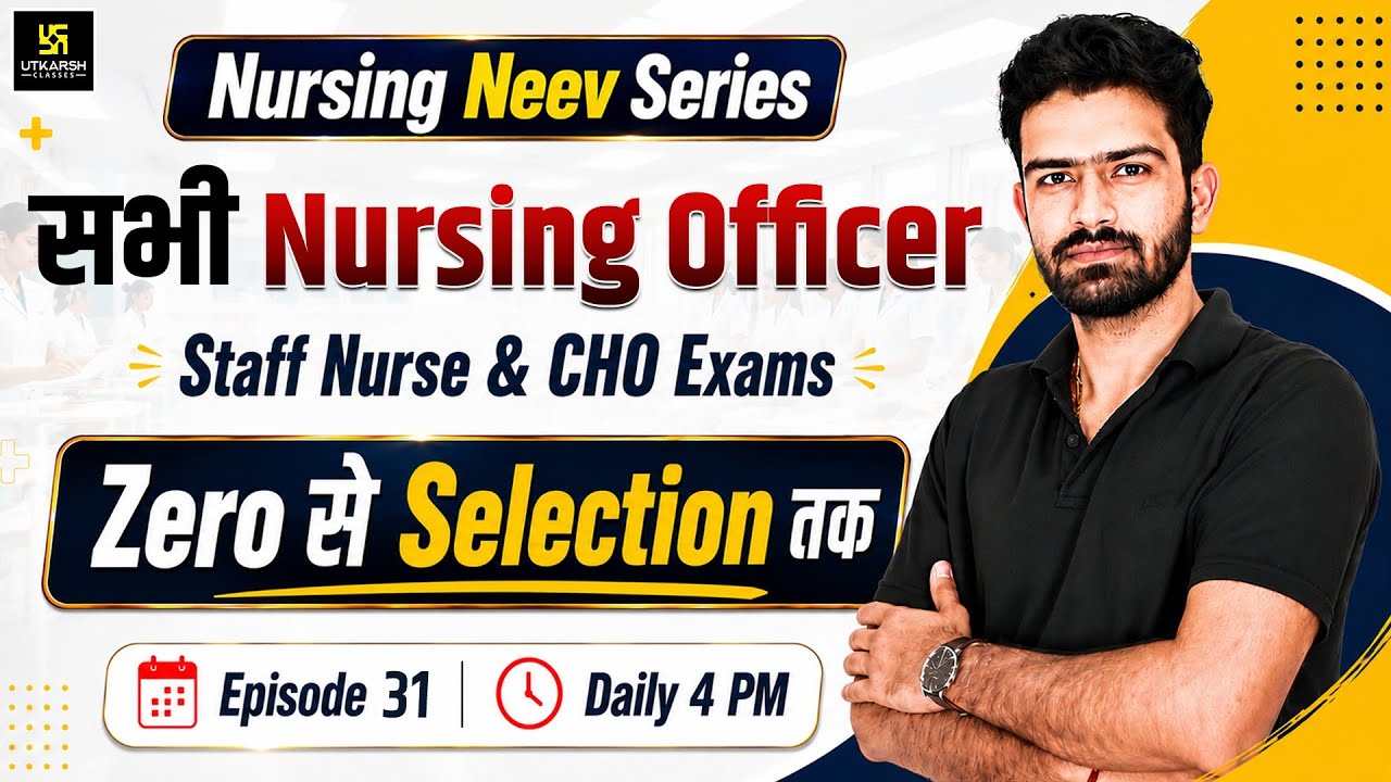Nursing Neev Series 2026 | RRB, OSSSC, CHO Preparation | Zero to Selection Journey