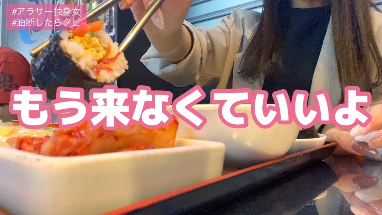 【無敵】働くの向いてない社不が今までクビになったバイトを紹介する