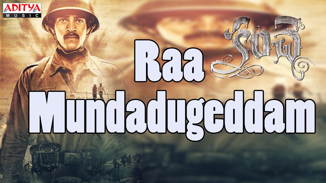Raa Mundadugeddam Song With Lyrics - Kanche Songs - Varun Tej, Pragya Jaiswal