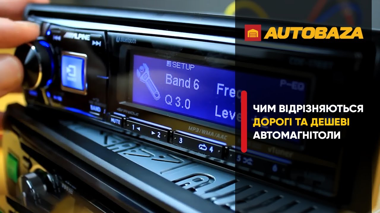 Чим відрізняються дорогі та дешеві магнітоли