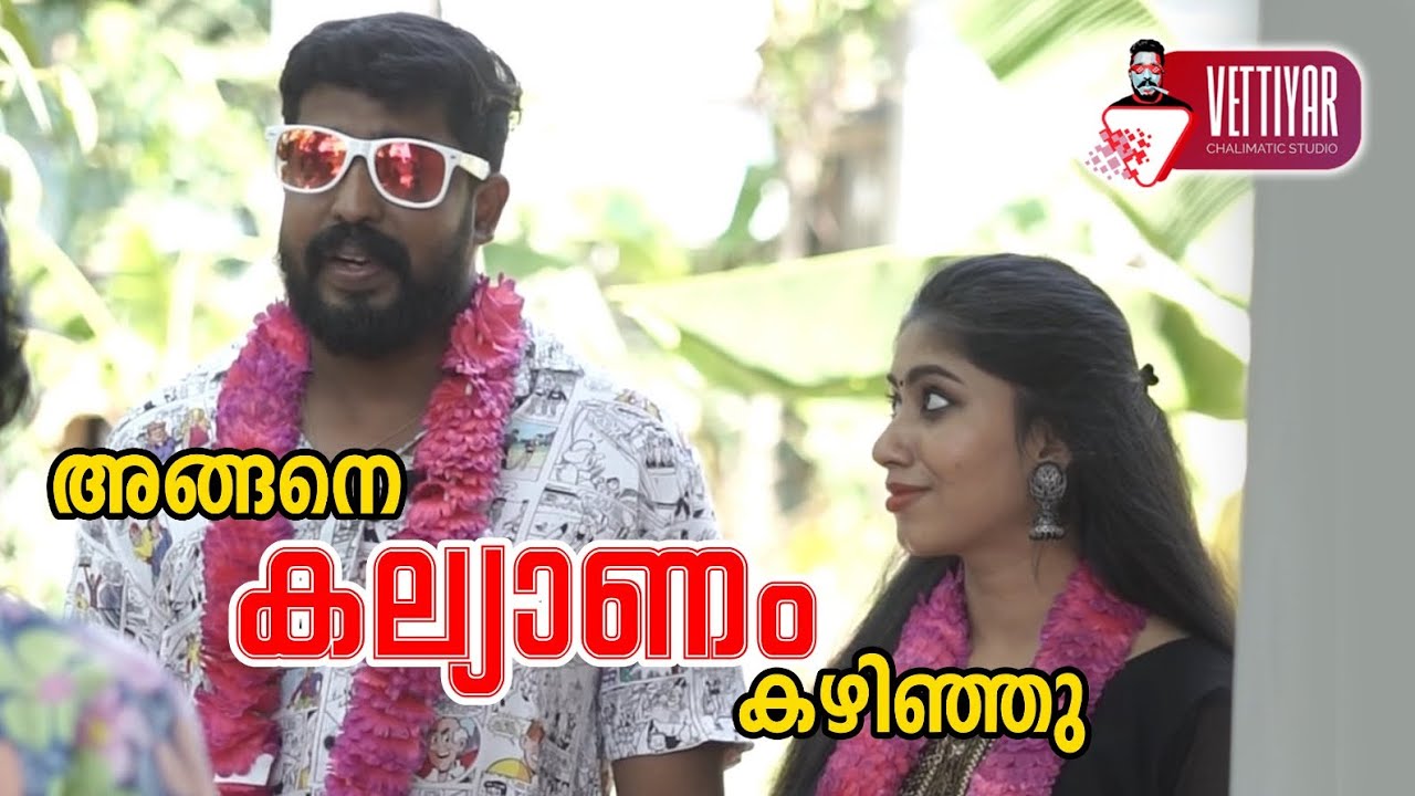 ഉത്സവത്തിന് ഇടയിൽ നടന്ന കല്യാണം