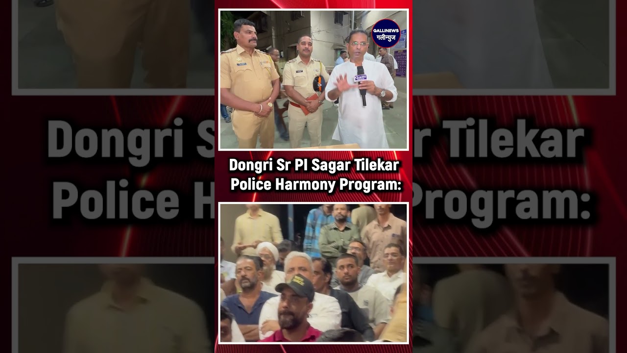 Dongri Sr PI Sagar Tilekar Police Harmony Program: