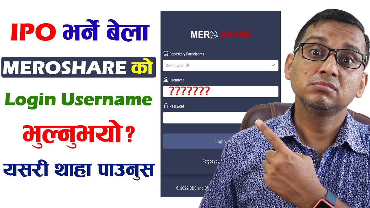 How to Find Forgotten Meroshare Login ID? MeroShare Ko Username Thaha Paunu Tarika | Share Market ID