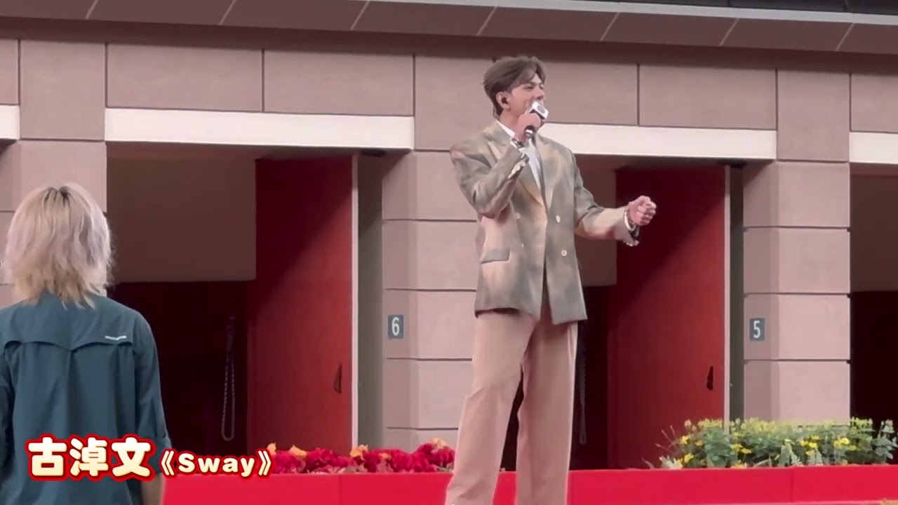#古淖文 《Sway》@香港共慶回歸賽馬日 1/7/2024