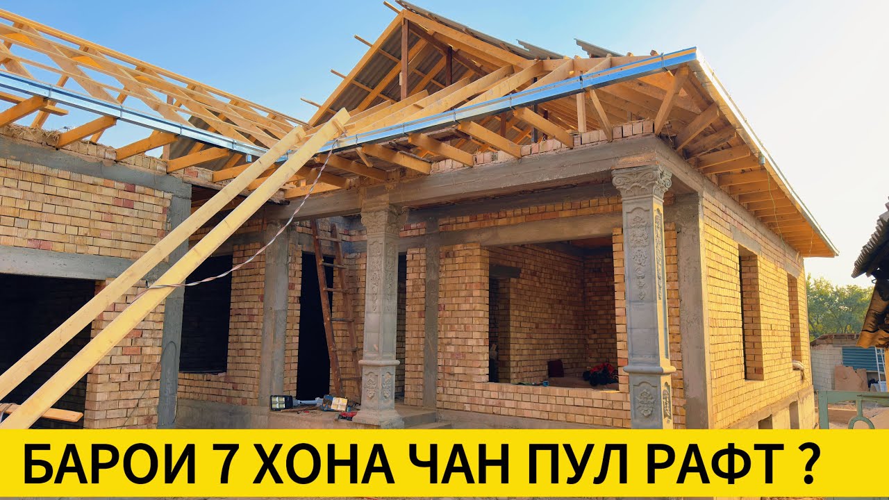 Пректи ман қисми 6/ расходи хамаги???