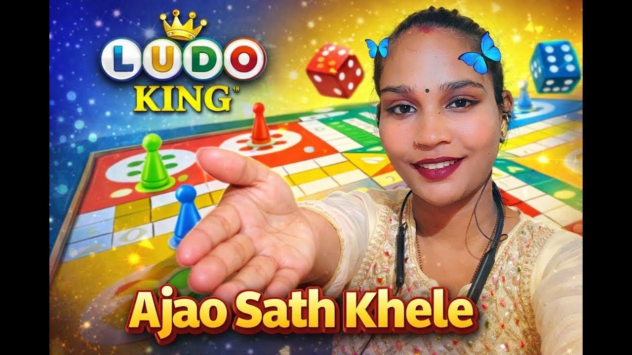 Ludo King Live || Aao khele sath || 