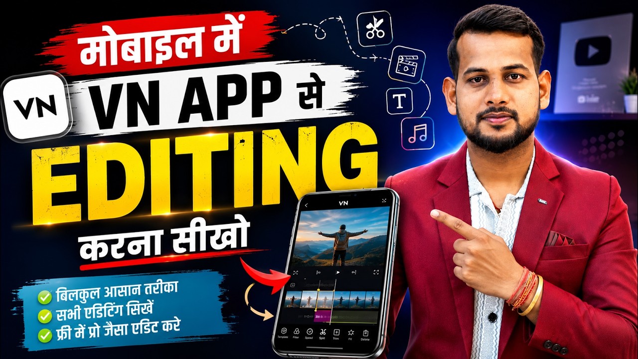 vn app se editing kaise kare | video editing kaise kare | vn video editor | video editing app