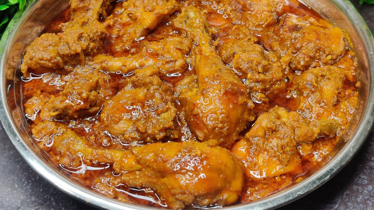 অনুষ্ঠান বাড়ির স্টাইলে চিকেন কষা রেসিপি একবার এইভাবে রান্না করে দেখুন | Chicken Curry Recipe Bangla