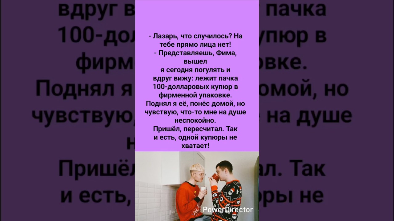 Фирменная упаковка😂#юмор #прикол #смех